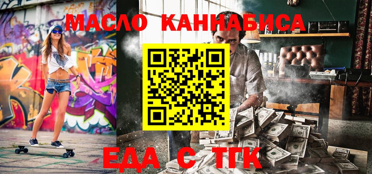 Черногорск  Canna-Cookies марихуана  Вход с VPN 
