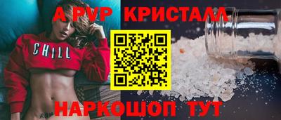 spice Мариинск