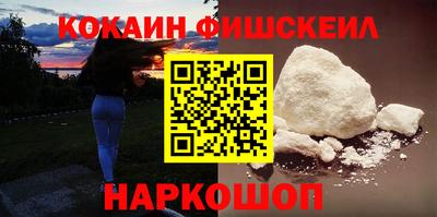 spice Мариинск