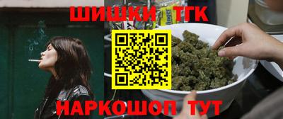 spice Мариинск
