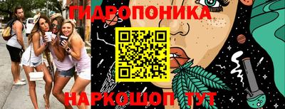 сатива Малоярославец
