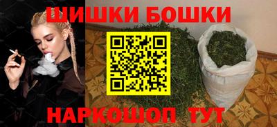 spice Мариинск