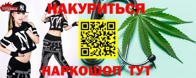 spice Мариинск