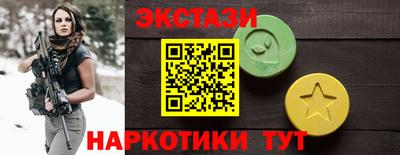 сатива Малоярославец