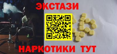 spice Мариинск