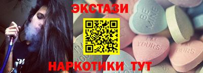 spice Мариинск