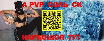 сатива Малоярославец