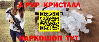 сатива Малоярославец