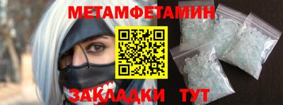 сатива Малоярославец
