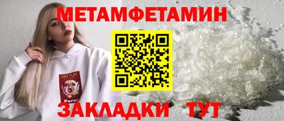 дживик Малгобек