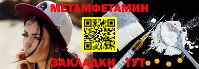 spice Мариинск