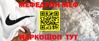 spice Мариинск
