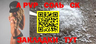 дживик Малгобек