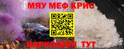 spice Мариинск