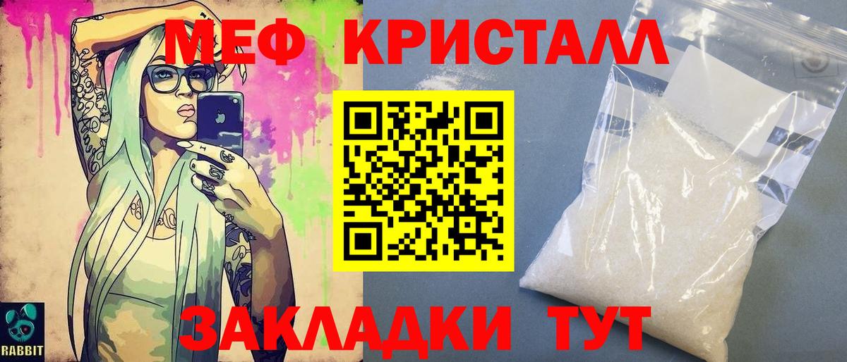 МЕФ Черногорск