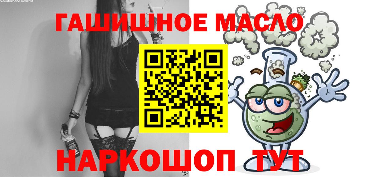 Дистиллят ТГК Wax Черногорск